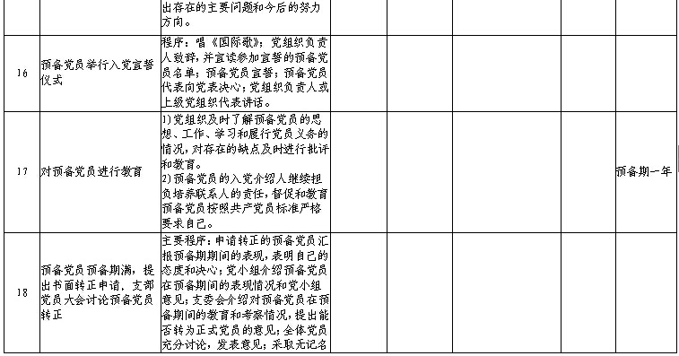 QQ截图20160523162850.jpg