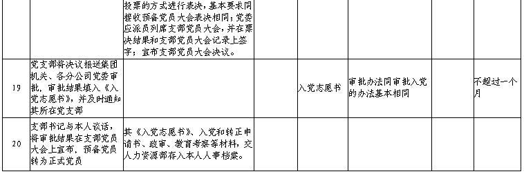 QQ截图20160523162951.jpg