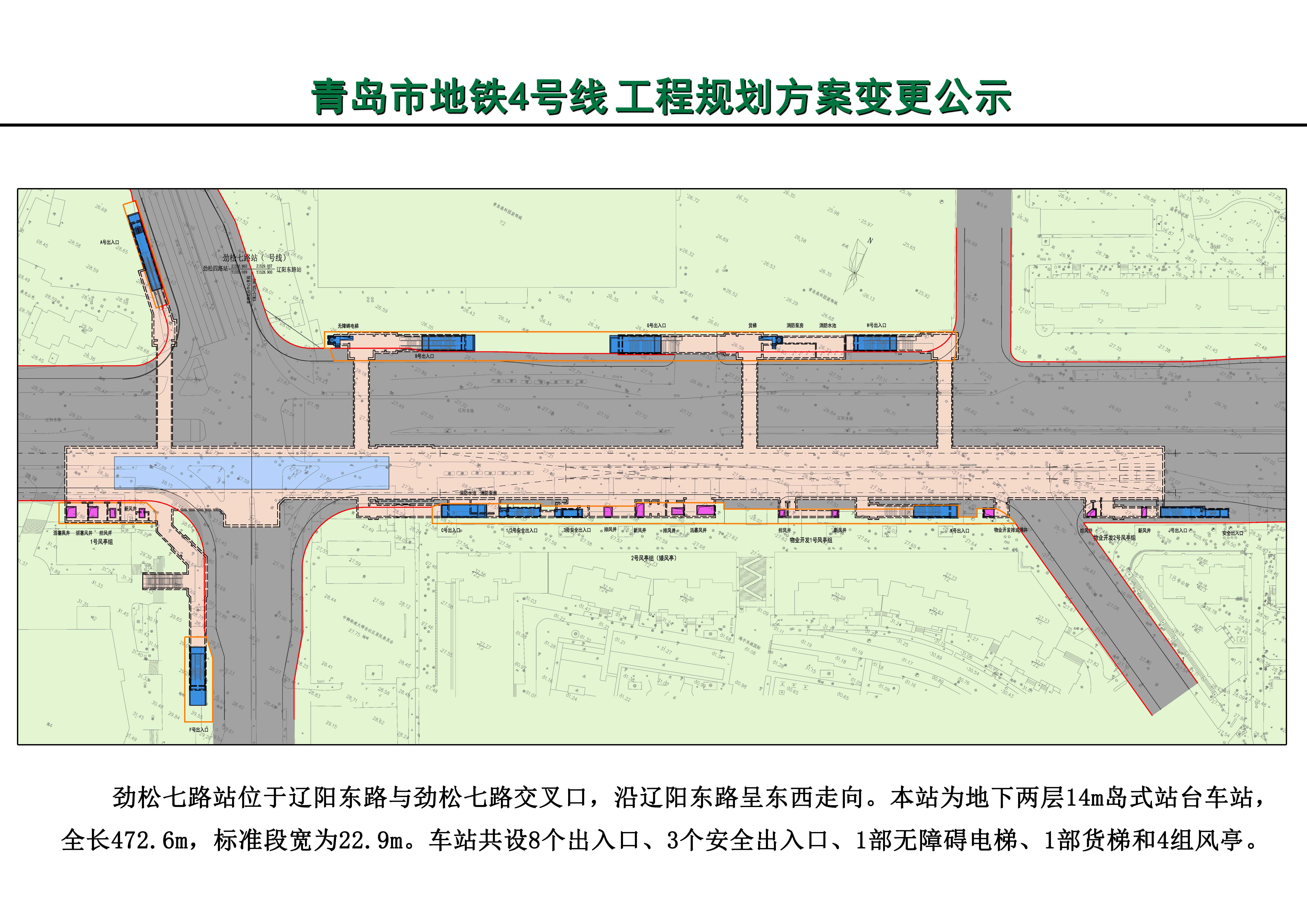 14劲松七路站公示板01.jpg