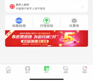 1658735658371920.png image.png