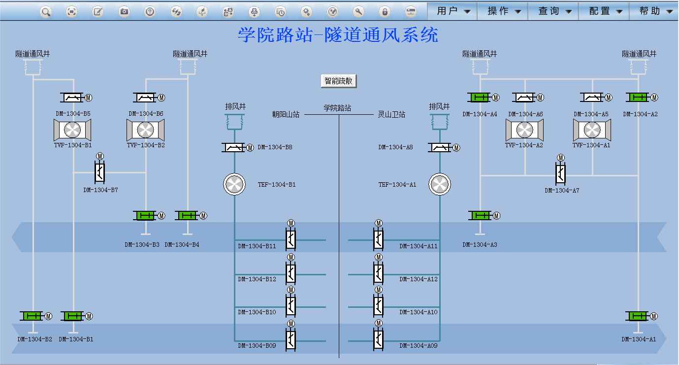 图片4隧道通风系统页面.png